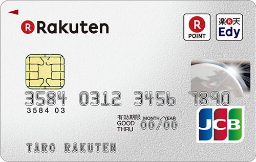 img_card_01_rakutencard