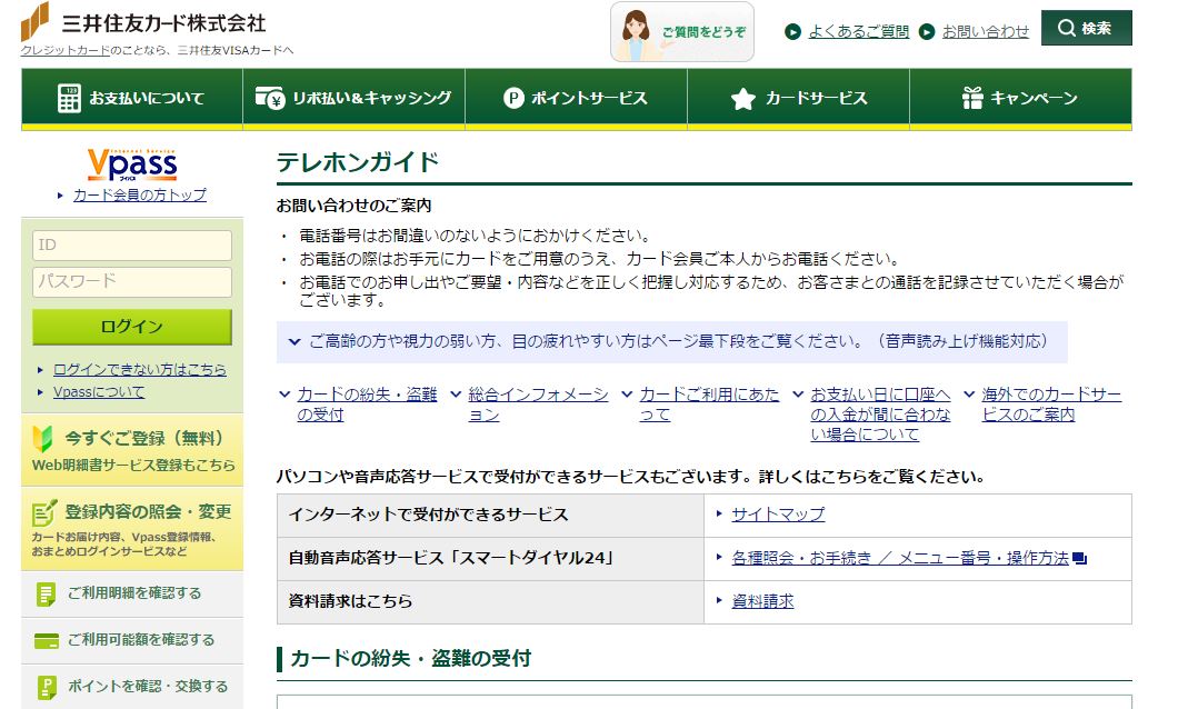 7月3日追記あり てるみくらぶの破産問題でクレジットカード決済で引落前の場合は引落を止めることは出来るのかまとめ クレジットカードとキャッシュレス By クレジットカードニュース編集部