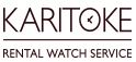 jalブランド腕時計のレンタルサービス KARITOKE（カリトケ）