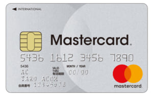 今すぐクレジットカードが欲しい方は、審査最短30分で当日受取のACマスターカード