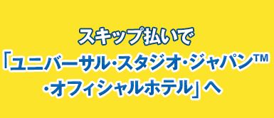 Jcbカードの ショッピングスキップ払い が便利 手数料など詳しく解説します 今なら嬉しいキャンペーン中です クレジットカードとキャッシュレス By クレジットカードニュース編集部