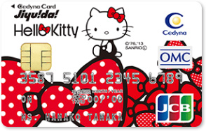女子力アップ かわいいクレジットカードおすすめ キティちゃんやマイメロもあるんだよ Fp監修 クレジットカードとキャッシュレス By クレジットカードニュース編集部