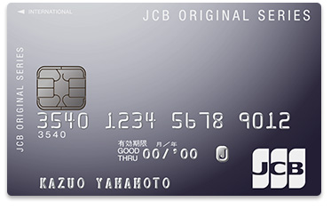 JCB一般カード