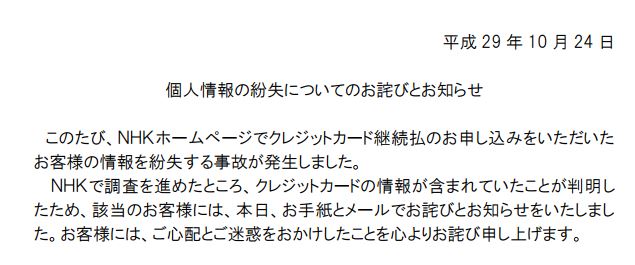 三菱ufj信託銀行の口座開設を装った偽メールに注意 ウィルス感染の可能性 クレジットカードとキャッシュレス By クレジットカードニュース編集部