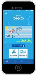 ZENSHO CooCaアプリ