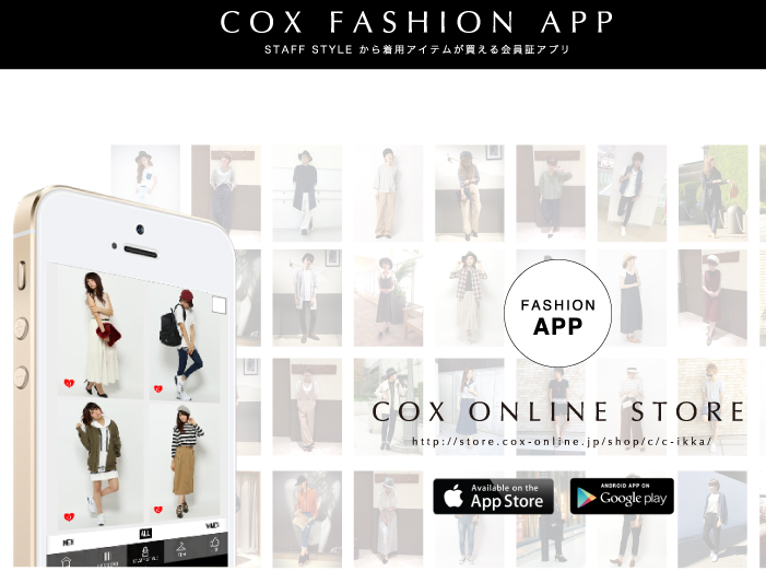 Ikka イッカ はクレジットカード Payなどの電子マネーは使えますか 知恵袋 クレジットカードとキャッシュレス By クレジットカードニュース編集部