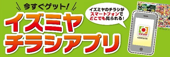 イズミヤはクレジットカード Payなどの電子マネーは使えますか 知恵袋 クレジットカードとキャッシュレス