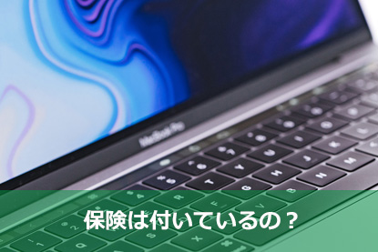 GMOあおぞらネット銀行のVISAデビット一体型キャッシュカードの保険は？