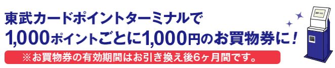 Pasmoが利用できるクレジットカード6枚の特徴と審査基準を解説 クレジットカードとキャッシュレス