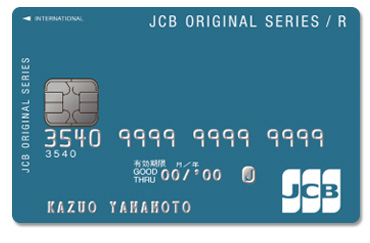 リボ払い専用のクレジットカード6枚の特徴と審査基準を解説 ...
