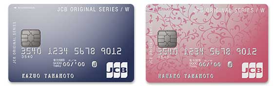 Jcbカードでディズニーアンバサダーホテル宿泊とパークチケットが抽選で当たる クレジットカードとキャッシュレス