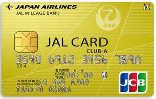 JALCARD CLUB-A