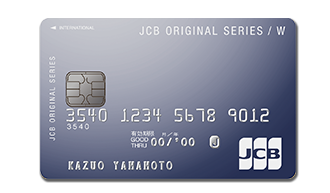 Jcbカードの利用限度額一時増額を詳しく解説 クレジットカードニュース編集部
