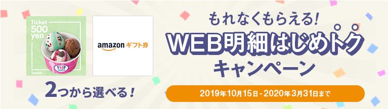 三井住友カードで実施中のキャンペーンを解説 21年最新版 クレジットカードとキャッシュレス By クレジットカードニュース編集部