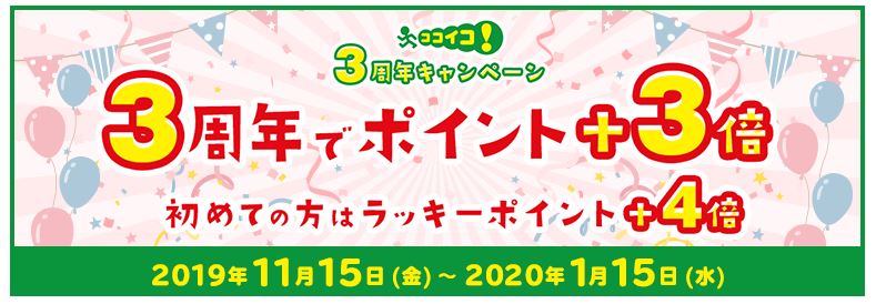 三井住友カードで実施中のキャンペーンを解説 21年最新版 クレジットカードとキャッシュレス By クレジットカードニュース編集部