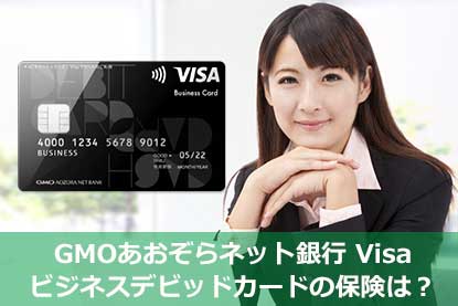 Gmoあおぞらネット銀行 同棲カップルの共同口座に使えるのか つかいわけ口座を活用してみよう 陽だまりブログ