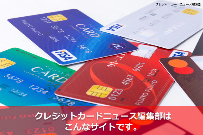 ポケットカード – クレジットカードとキャッシュレス by クレジット 