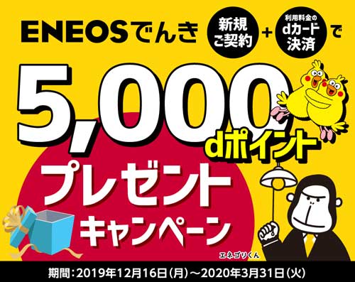 Dカードで実施中のお得なキャンペーン 21年最新版 クレジットカードとキャッシュレス By クレジットカードニュース編集部