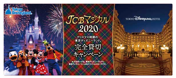 Jcbカードのキャンペーンを解説 年版 クレジットカードとキャッシュレス By クレジットカードニュース編集部