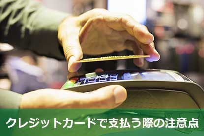 Fp監修 ユニクロでおすすめのクレジットカード5選 クレジットカードとキャッシュレス By クレジットカードニュース編集部