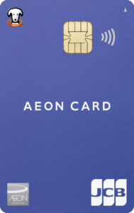 イオンカード（WAON一体型）-20221130