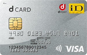 dカード カードデザイン