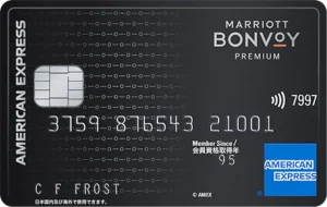 Marriott Bonvoy アメリカン・エキスプレス・プレミアム・カード-20230531