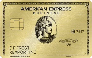 アメリカン・エキスプレス・ビジネス・ゴールド・カード-20230531