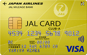 JALカード CLUB-Aゴールドカード-20230607