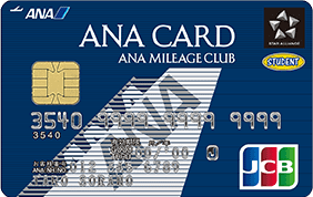 ANA JCB カード （学生用）-20230605