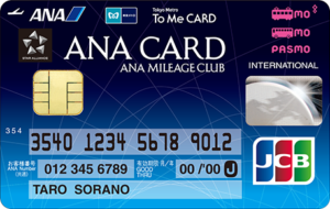 ANA To Me CARD PASMO JCB-20230607
