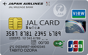 JALカード（Suica）-20230607