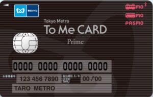 東京メトロ To Me CARD Prime PASMO