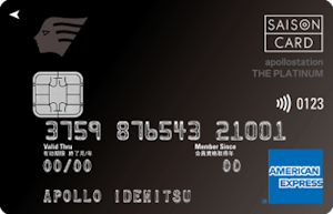 apollostation THE PLATINUM