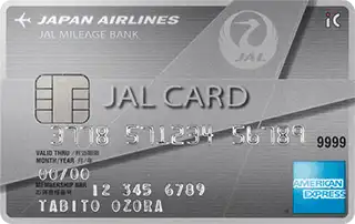 JALアメリカン・エキスプレス・カードだけの特典！
