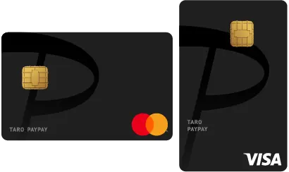 paypayカードの会員専用ページ