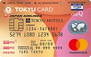 TOKYU CARD ClubQ JMB PASMO（コンフォートメンバーズ機能付）のホテル優待